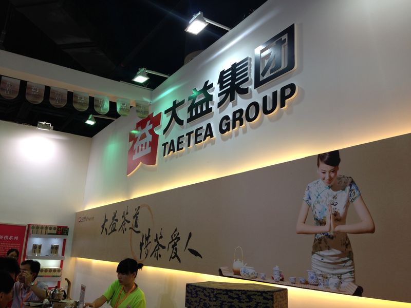 Чайная выставка TEF EXPO Гуанчжоу 2013, купить пуэр, тегуанинь, дахунпао
